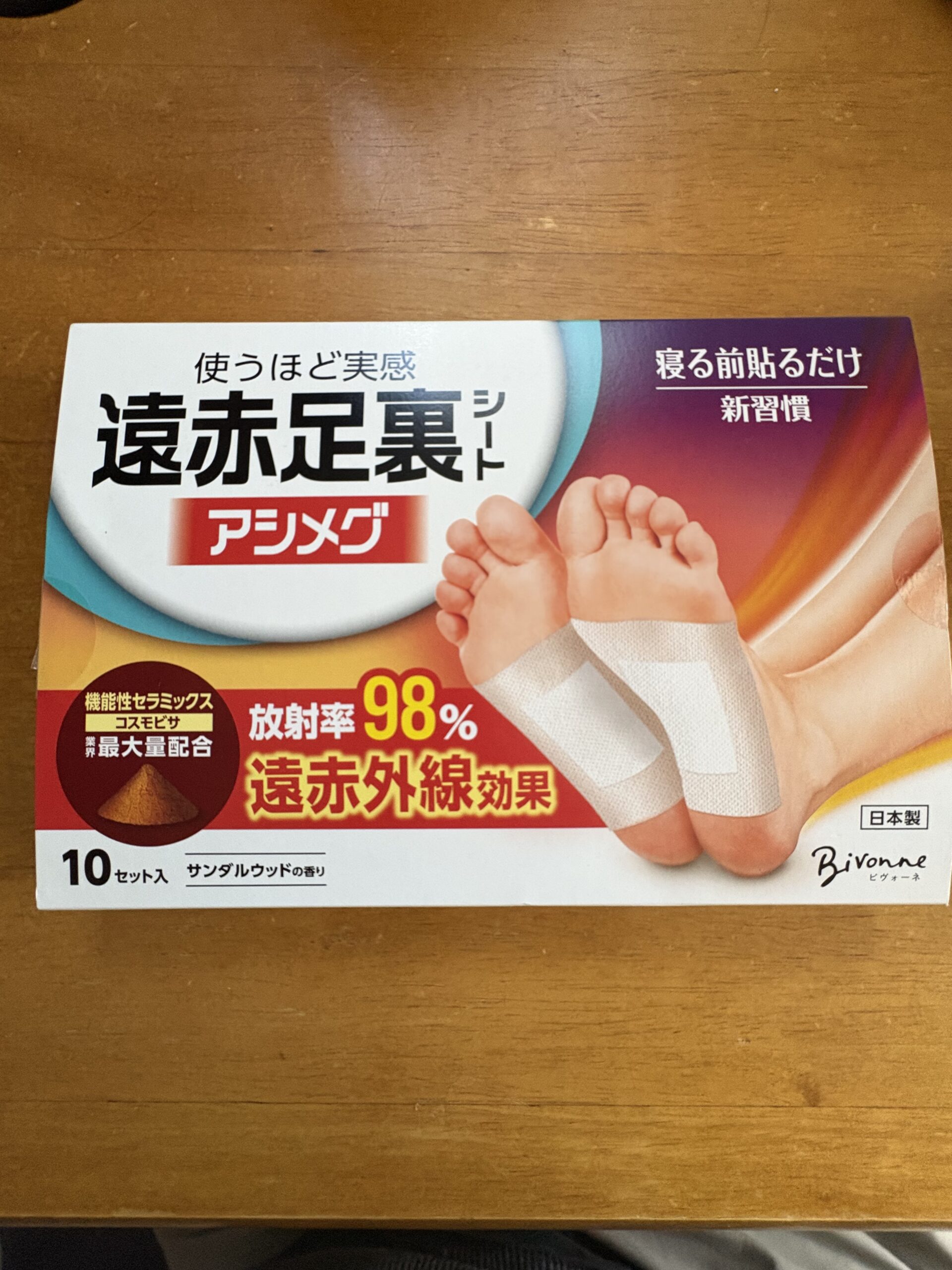 遠赤足裏シート「アシメグ」の箱表。商品名、10セット入り、日本製、サンダルウッドの香りの表示
