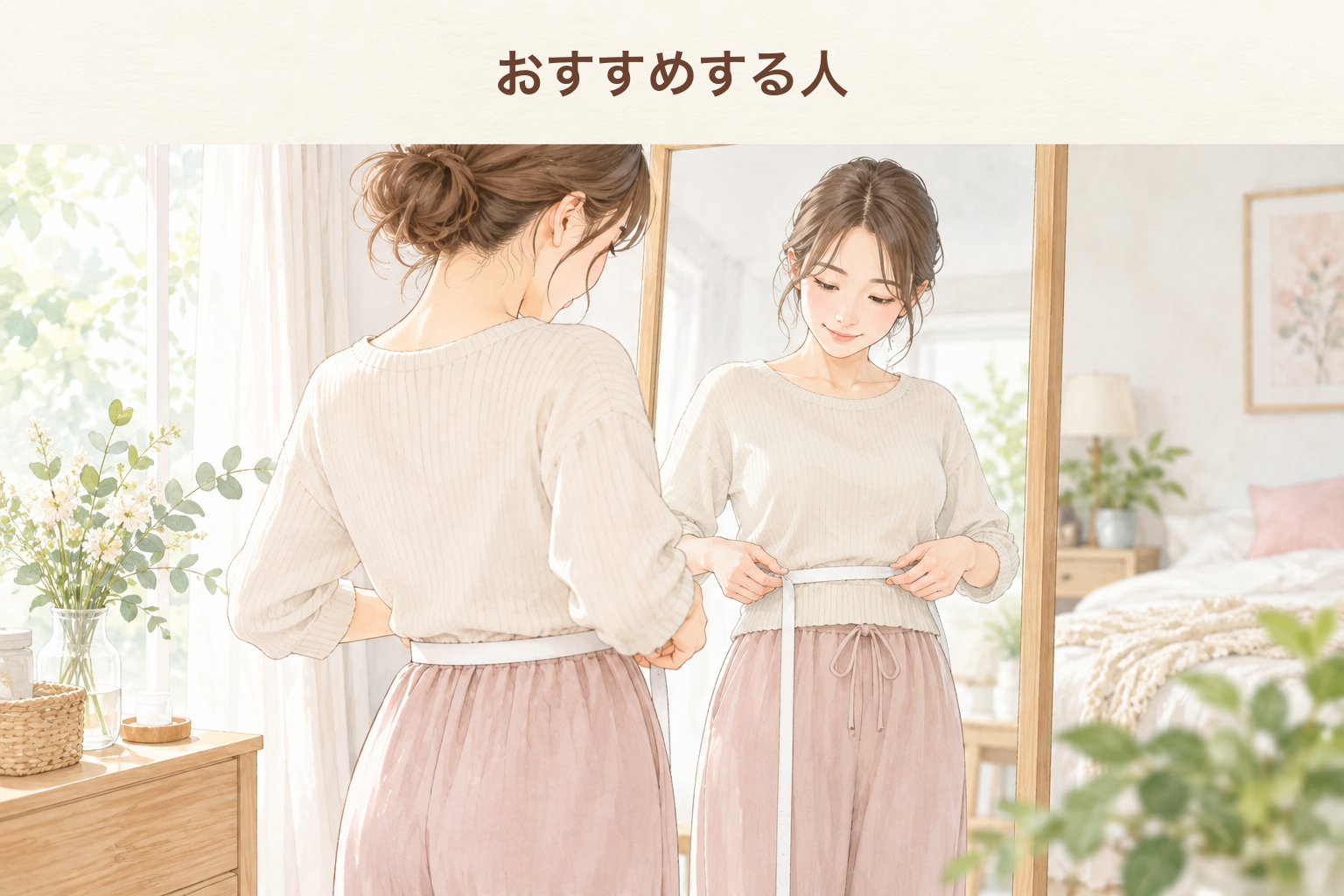 効くラボをおすすめする人