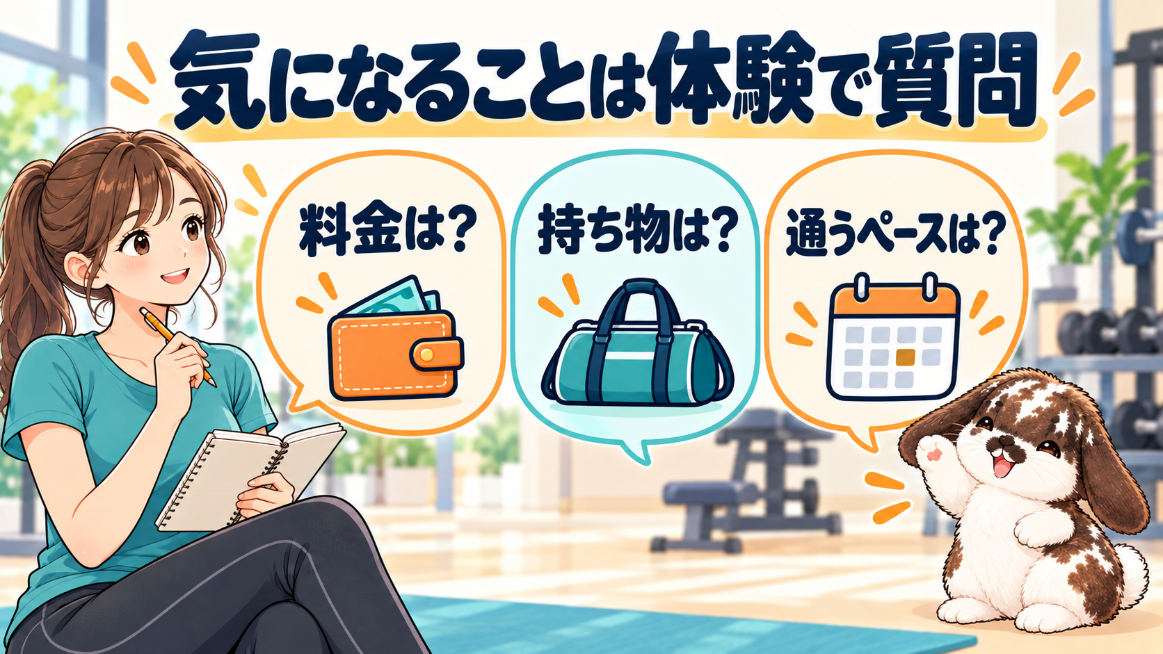 カロリートレードジャパンのよくある質問