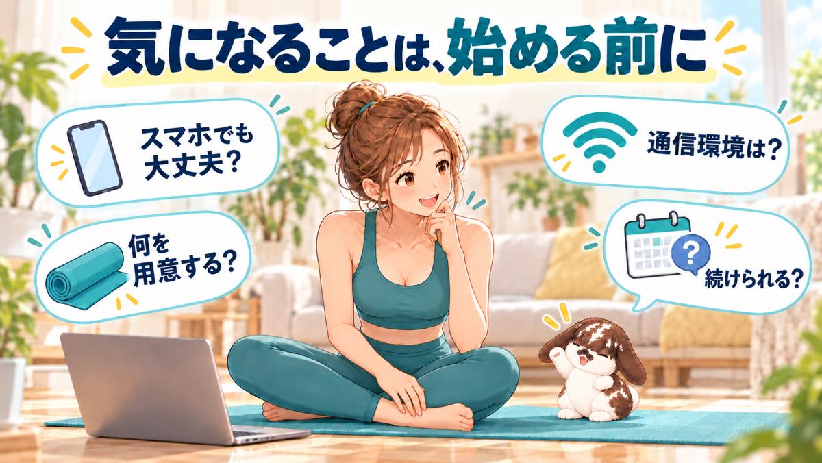CLOUD GYMのよくある質問のイメージ