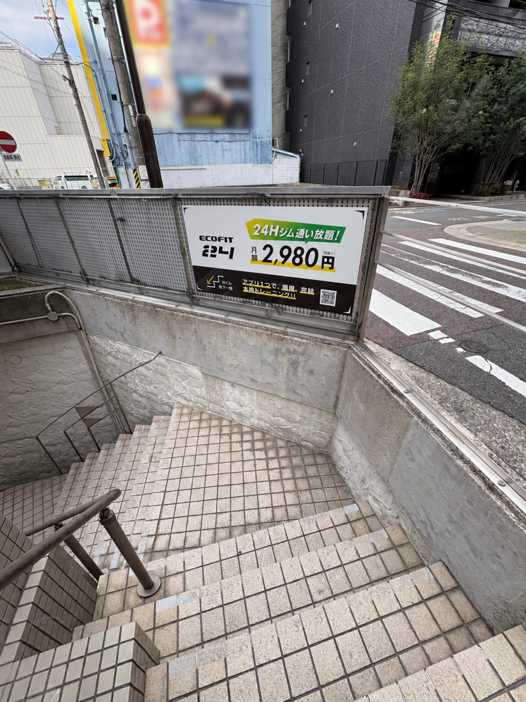 ECOFIT24今池店の入口
